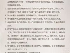 -鹏欣水游城