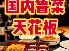 -鲁采LU STYLE(新天地店)
