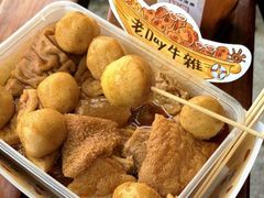 -老day牛杂(官也街总店)