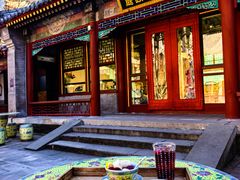 -宫事颐庭·老佛爷贵寿下午茶(颐和园店)