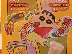-争鲜回转寿司(西红门荟聚PLUS店)