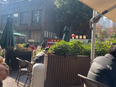 -弄堂咪道-饭香·面香·馄饨香(汇锦广场店)