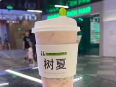 -树夏(成都招商大魔方店)