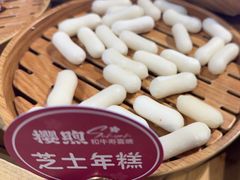 -樱煦和牛寿喜烧(如皋吾悦广场店)