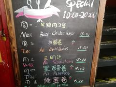 -么哈MOJAR(北京五道口店)