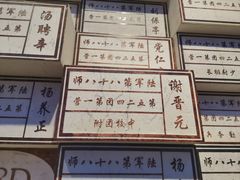 -上海大陆银行仓库旧址