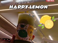 -快乐柠檬happylemon(日月光店)