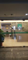 点击看大图 -Dr.林醫生产后修复·配方产康(南京江宁万达店)