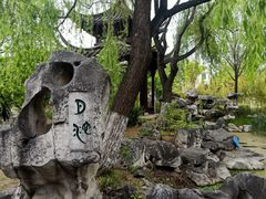 -济南国际园博园