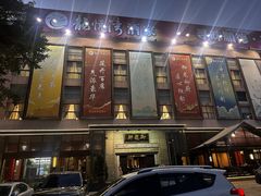 门面-龙悦湾酒家·八阵鱼生·渔人码头店