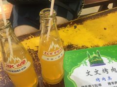 -文文烤肉(大皮院店)