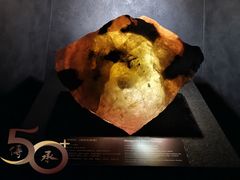 -深圳珠宝博物馆
