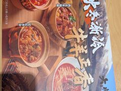 -大师兄·西北小馆(北站缤果空间店)