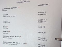 -阳澄湖费尔蒙酒店颐丰阁中餐厅(马鞍山西路店)