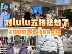-lululemon(万象城店)