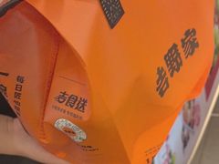 -吉野家(顺义站前北街店)