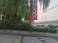 -中化道达尔太阳宫加油站