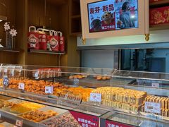 面包甜点陈列柜-读酥世家(宛平南路店)