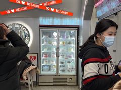 -DQ·蛋糕·冰淇淋(通州万达店)