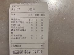 -東大方(湖州白鹭迎店)