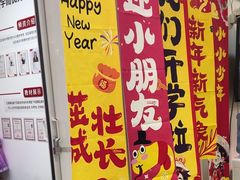 -予荷舞蹈(盛景校区)