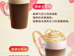 -星巴克(武汉协和医院店)