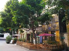 -广州市紫泥堂文化创意园景区
