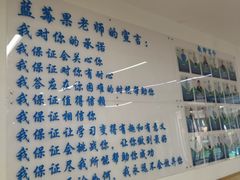 -蓝莓果幼儿园(通州梨园店)