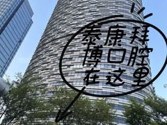 -泰康拜博口腔(世博园乐尔店)