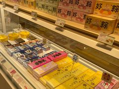 -好利来(团结湖店)