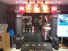 门面-张氏宽窄巷成都名小吃(茂业百货华强北店)