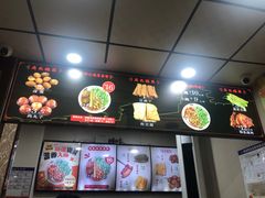 -任记七中刀削面(总店)