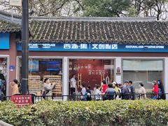 -龙门醉客(上塘路店)