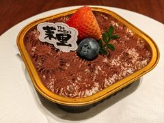 -茉里·舒芙蕾·手作甜品