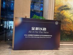-北京朝阳悠唐皇冠假日酒店