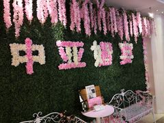 -三亚中亚国际大酒店