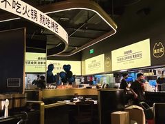 -烤匠麻辣烤鱼(万象城店)