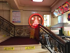 -西塔大冷面(市府大路店)