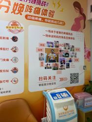 -深圳港龙妇产医院