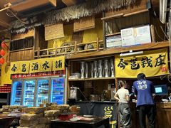 -今邕烧烤(西大店)