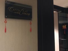 -厦门源昌凯宾斯基大酒店