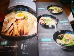 -面爱面(长椿街店)