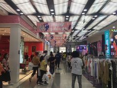 -吾悦广场(天津和平店)