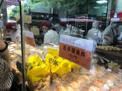 -鲍师傅糕点(春熙路店)