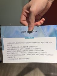 -北京漾格医疗美容医院