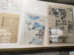 -清真马杰山牛肉汤馆