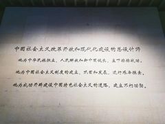 -邓小平故里