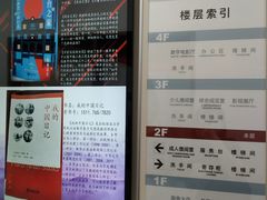 -上海市虹口区图书馆(曲阳分馆)