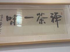 -荷风细雨·中国茶宴(碧云店)