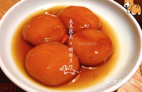 Huogongdian Sugar Oil Rice Balls